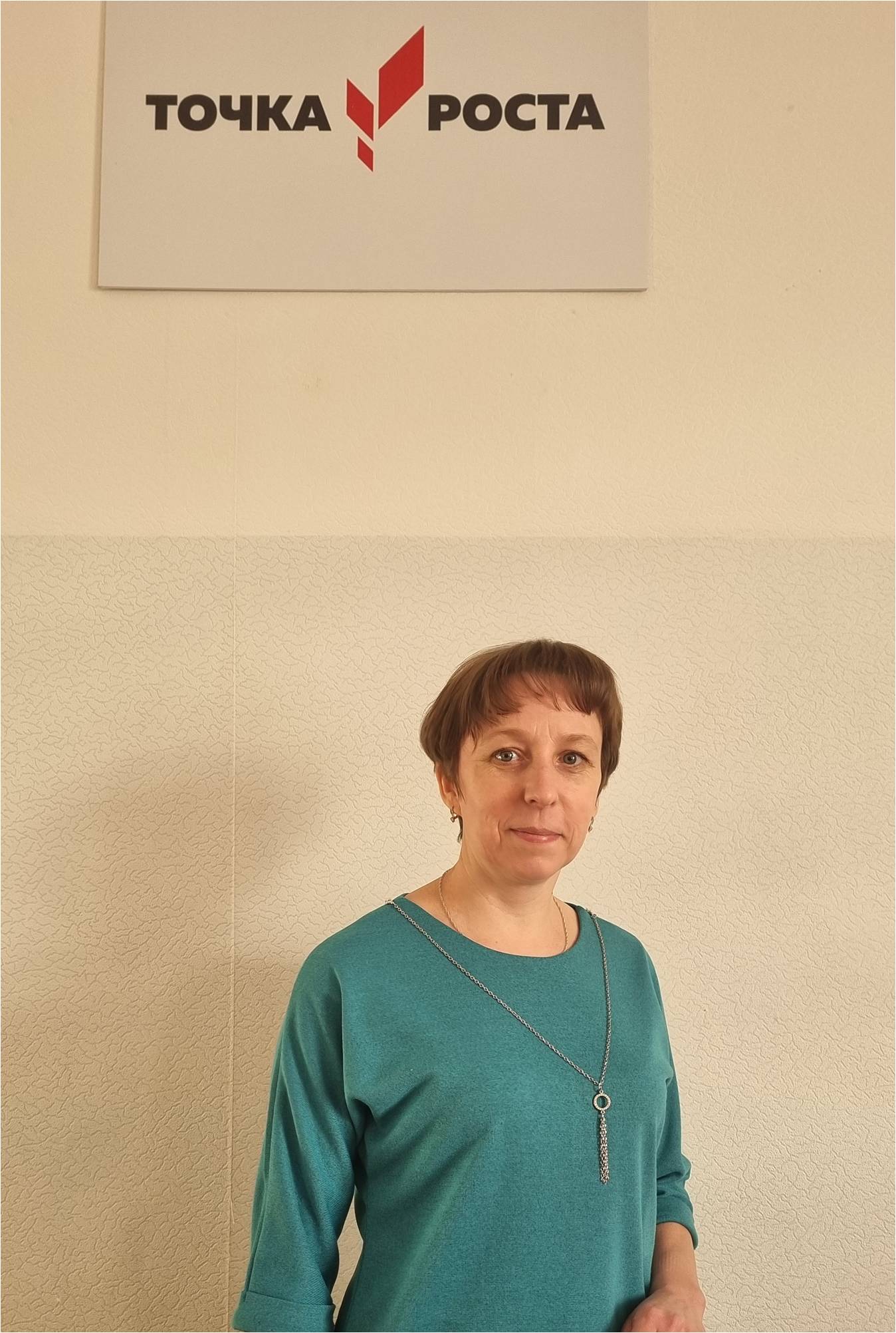 Филькина Татьяна Михайловна.