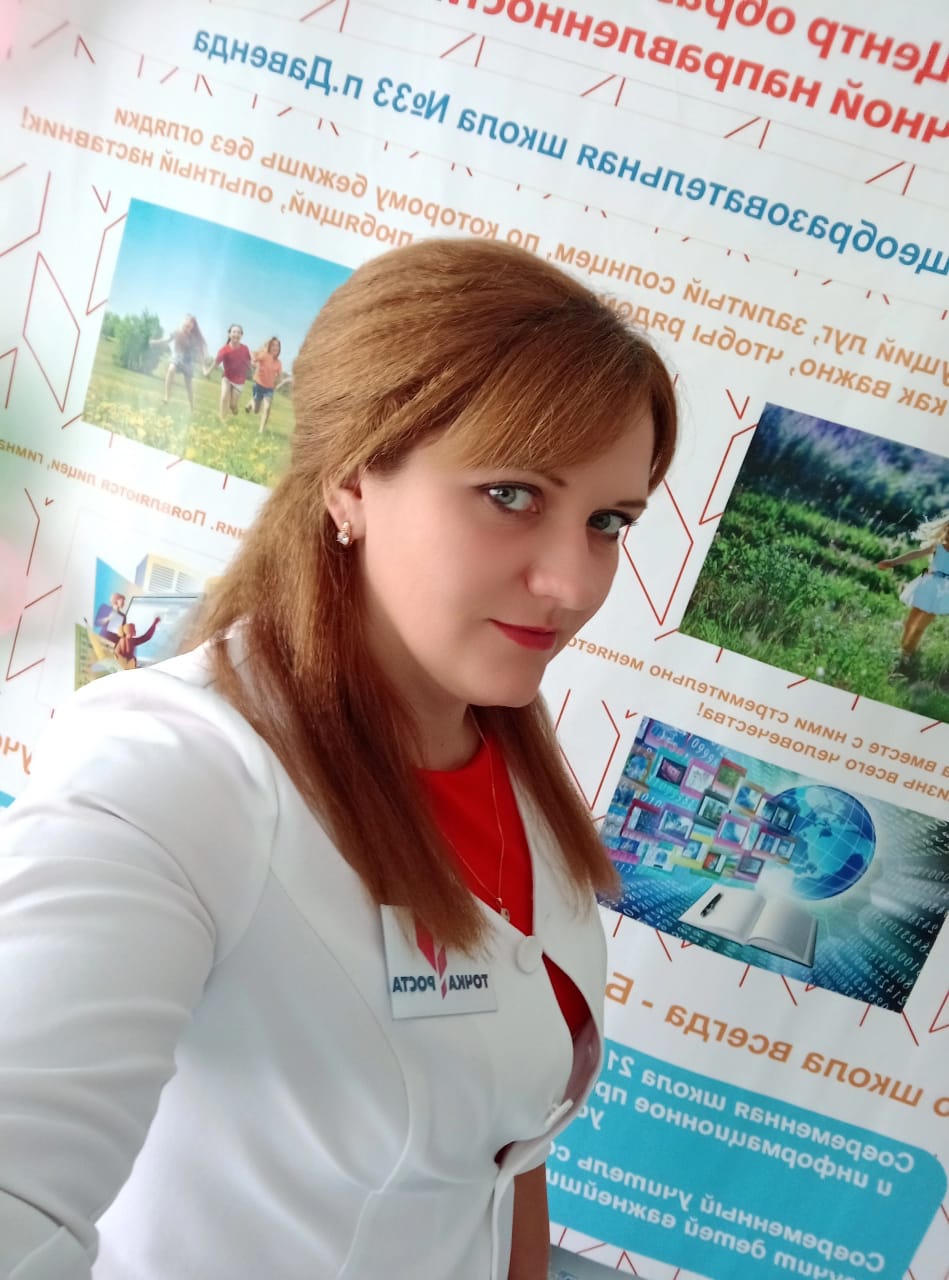 Стурова Евгения Алексеевна.