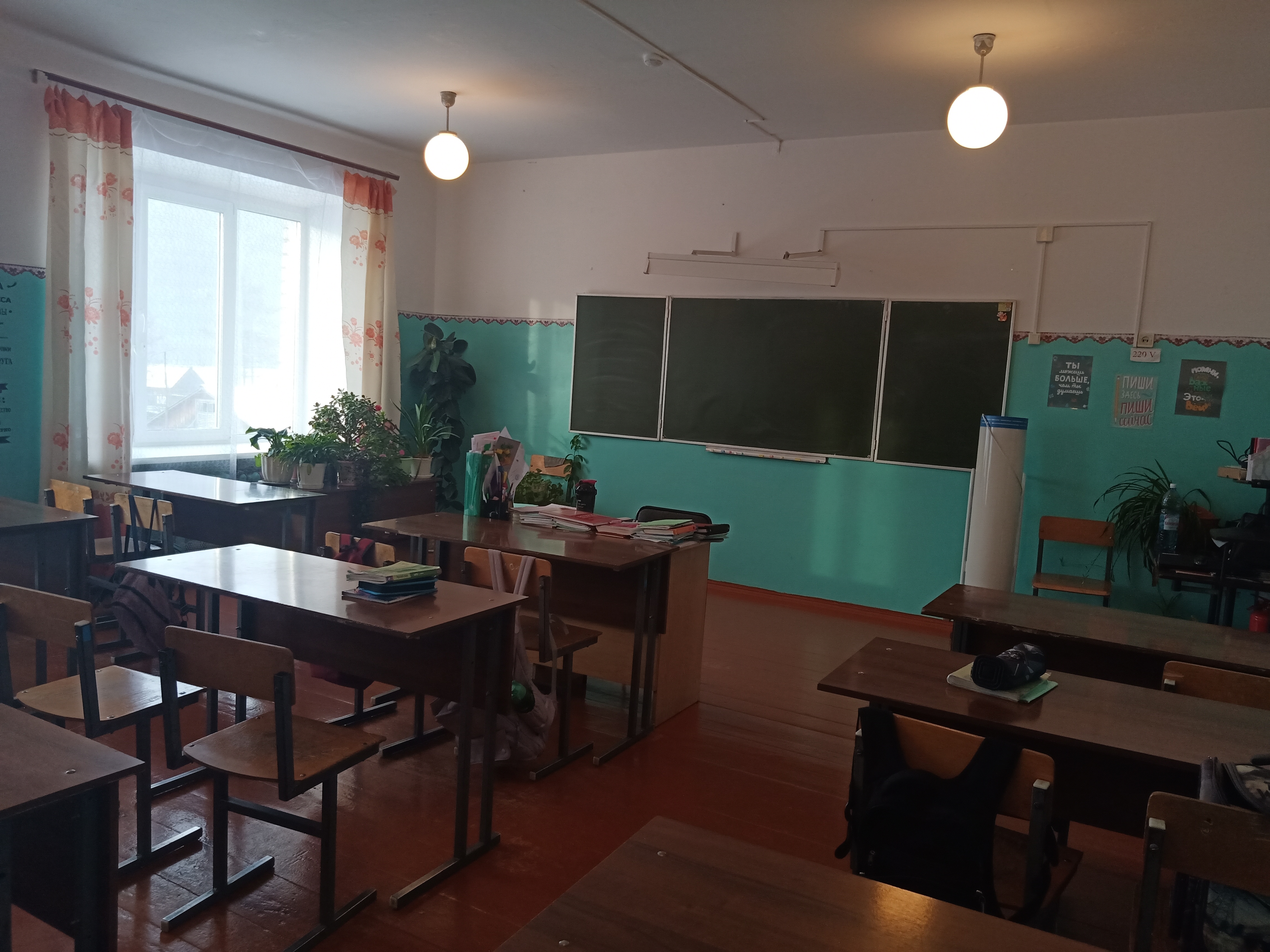 Изображения кабинета.