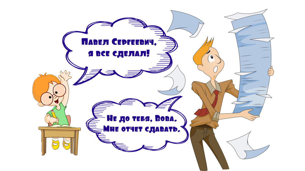 Изображения.