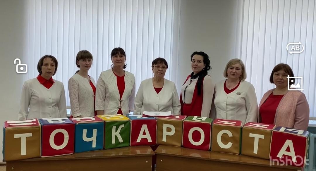 Педагоги центра.