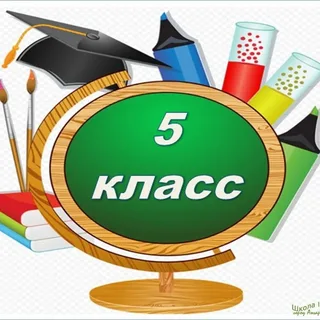 Изображения.