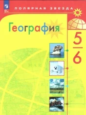 География